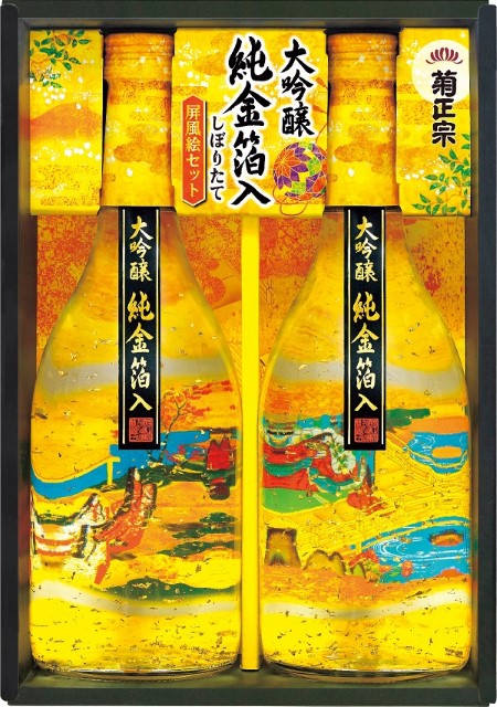A955 しぼりたて大吟醸 純金箔入り屏風絵セット