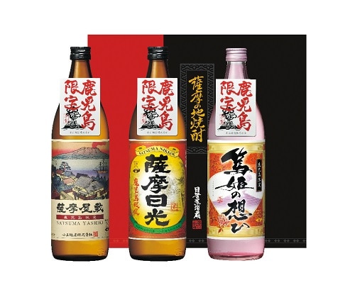 A963 鹿児島限定 芋焼酎セット