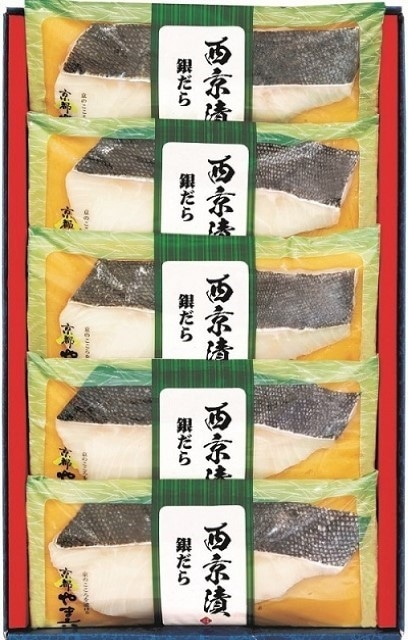 B125 京都やま六　銀だら西京漬