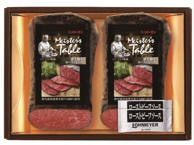 B153　鹿児島県産黒毛和牛ローストビーフ