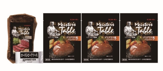 B154　黒毛和牛・黒豚ハンバーグ、鹿児島県産黒毛和牛ローストビーフ詰合せ