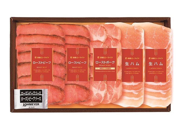 B156　ローストビーフ・ローストポーク・生ハム　オードブルセット