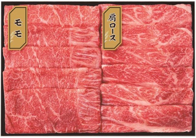 B168　秋田県産　秋田牛しゃぶしゃぶ2種食べ比べ