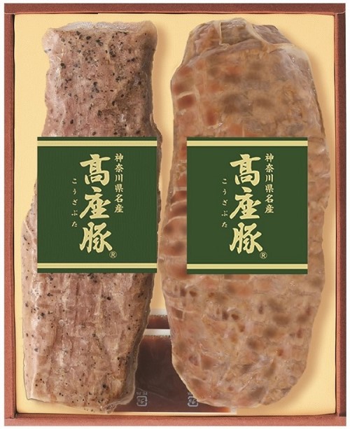 B183 神奈川県産 高座豚ヒレのローストポーク・バラ焼豚詰合せ