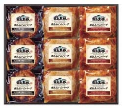 B189 霧島黒豚煮込みハンバーグセット