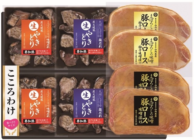 B194 こころわけ 炭火焼風 生やきとり&まぼろしの味噌使用豚ロース味噌漬けセット