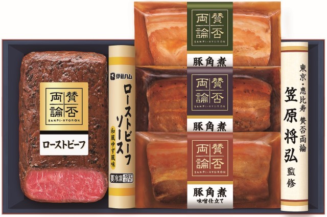 B197　伊藤ハム賛否両論　笠原将弘監修　ローストビーフと３種の豚角煮