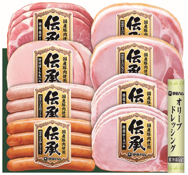 B205　伊藤ハム国産豚肉使用　伝承詰合せ