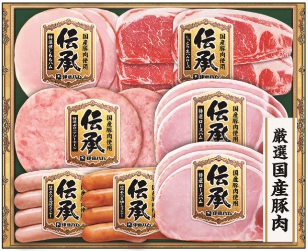B207　伊藤ハム国産豚肉使用　伝承詰合せ