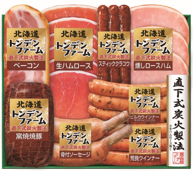 B218　トンデンファーム北海道トンデンファーム詰合せ