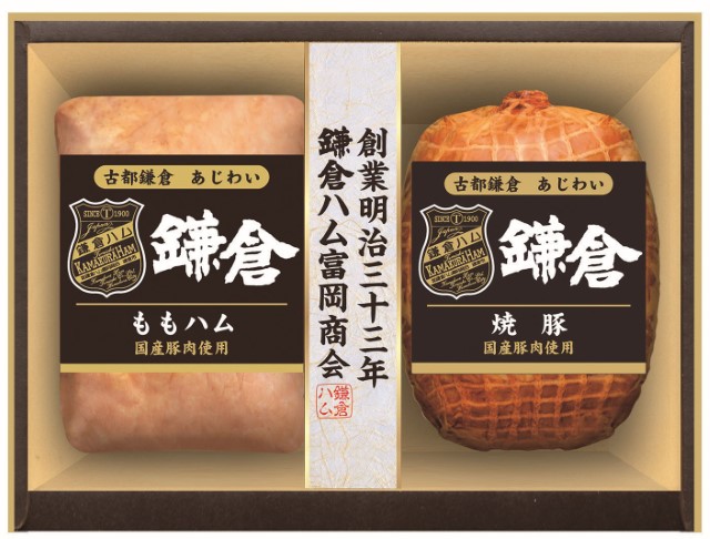 B222　鎌倉ハム富岡商会古都鎌倉　あじわい