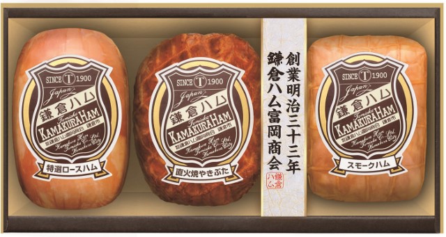 B225　鎌倉ハム富岡商会エンブレム3本詰合せ
