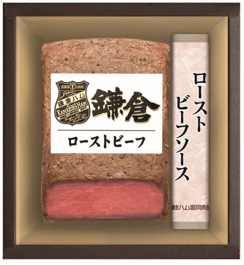 B228　鎌倉ハム富岡商会ローストビーフセット