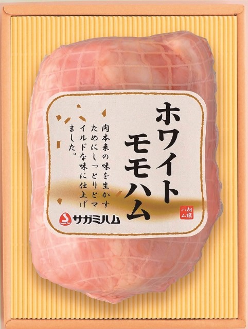 B231　サガミハムホワイトモモハムギフト