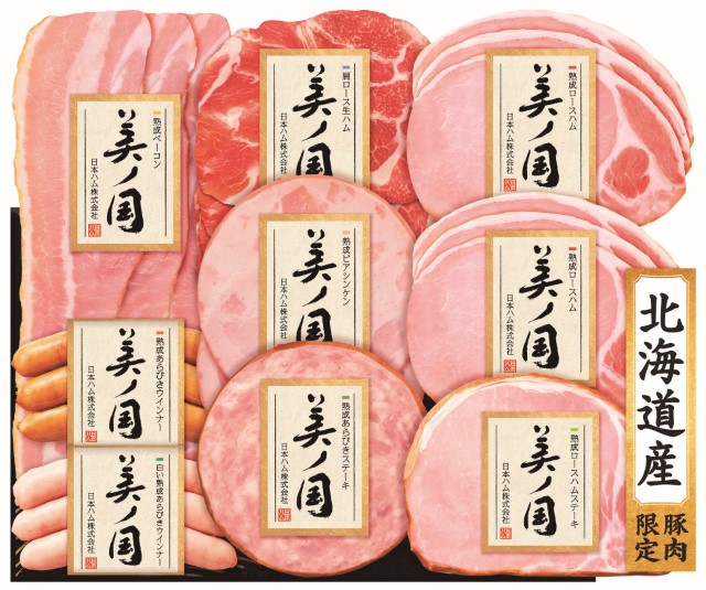 B233　ニッポンハム北海道 プレミアム 美ノ国