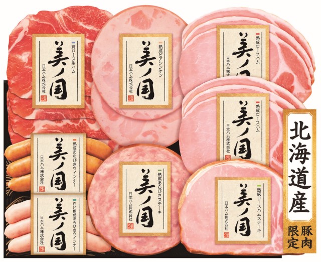 B234　ニッポンハム北海道 プレミアム 美ノ国