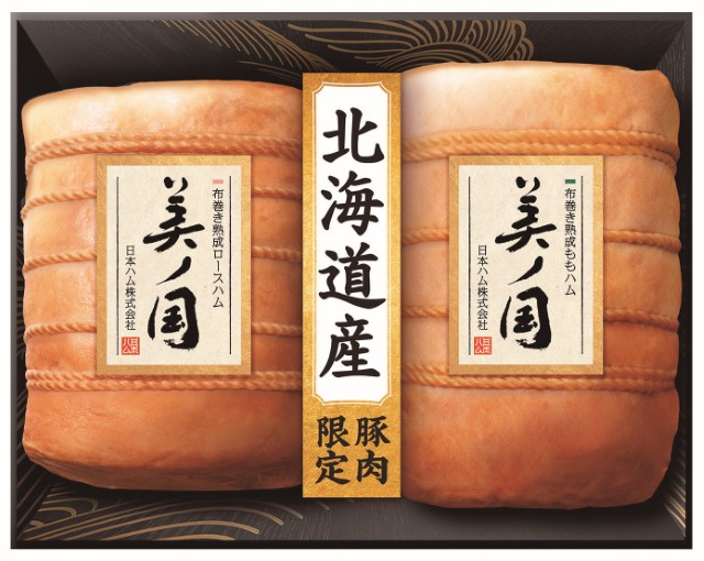 B238　ニッポンハム北海道 プレミアム 美ノ国