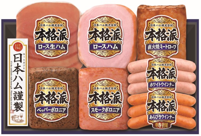 B240　ニッポンハム本格派ギフト