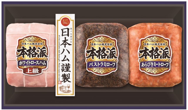 B241　ニッポンハム本格派ギフト