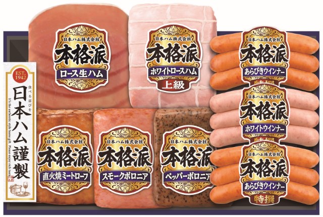B242　ニッポンハム本格派ギフト