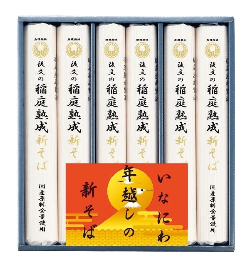 B416 後文 いなにわ 年越しの国産新そばギフト