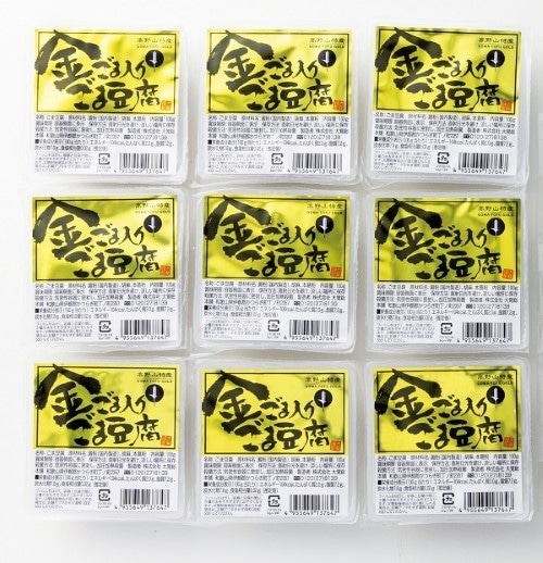 B449 高野山特産 金ごま入りごま豆腐