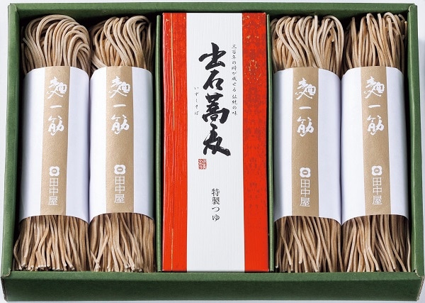 B631 兵庫 田中屋 出石そば