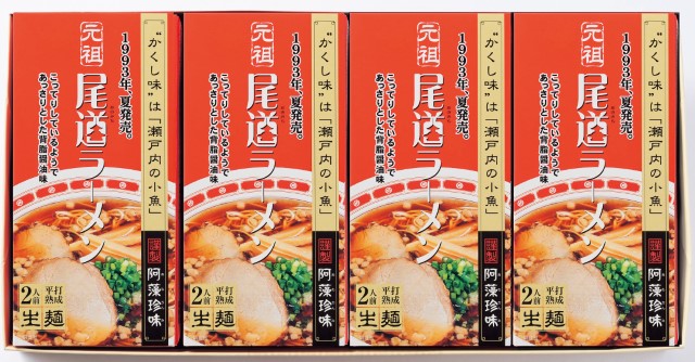 B636 尾道ラーメン