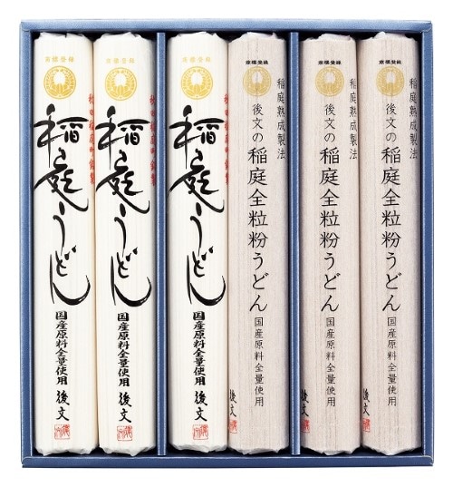 B645 後文 国産稲庭うどん・国産稲庭全粒粉うどん