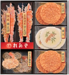 【東急百貨店の贈り物】 B838 ＜桂新堂＞冬のえび物語