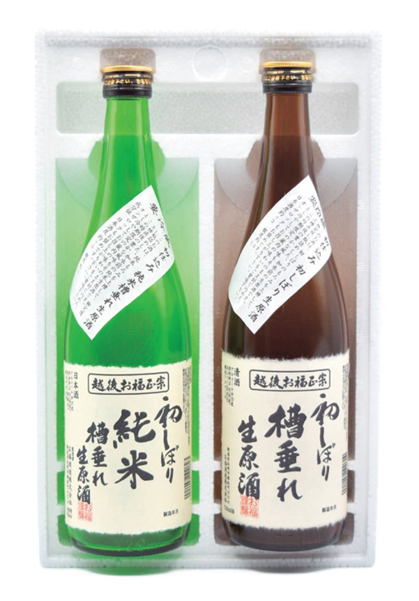 B959 越後お福正宗 初しぼり槽垂れ生原酒 蔵直セット