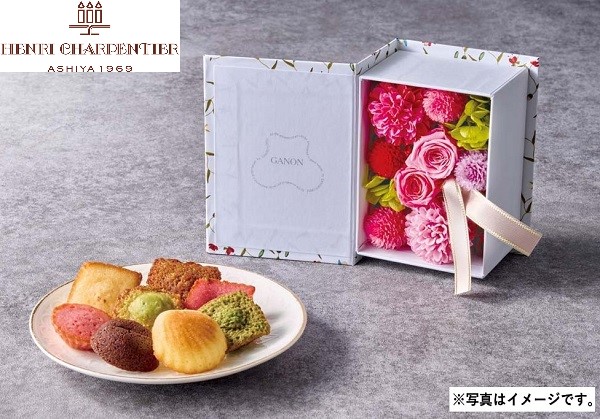 H018 「ＧＡＮＯＮ」監修プリザーブドフラワーＢＯＯＫと「アンリ・シャルパンティエ」プティ・ガトー・アソルティ