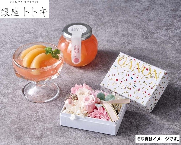 H019 「ＧＡＮＯＮ」監修プリザーブドフラワーと「銀座トトキ」監修 山形県産白桃のゼリー