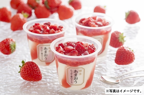 H510 博多あまおう たっぷり苺のアイス