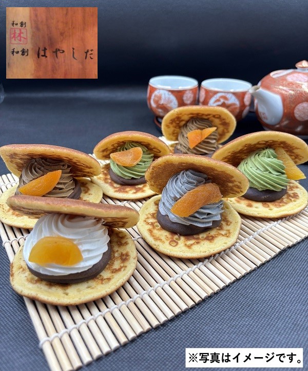 H511 銀座「和創はやしだ」　クリームどら焼き