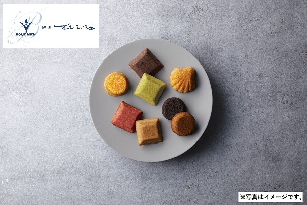 H513 ブールミッシュ　グランリュクス