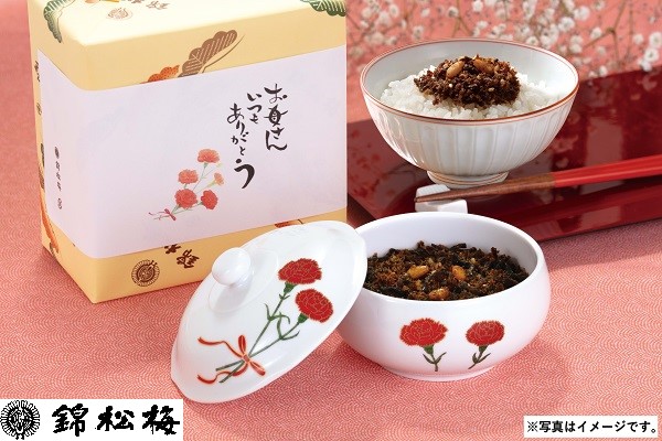 H515 錦松梅　有田焼容器入（カーネーション柄）