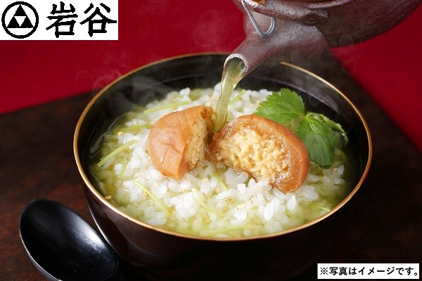 H517 岩谷 紀州 梅真鯛梅　五個入