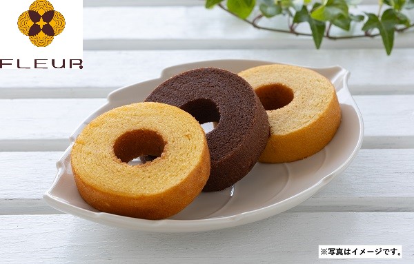 H520 フルール　しっとりなめらか おとなのばうむ3種セット