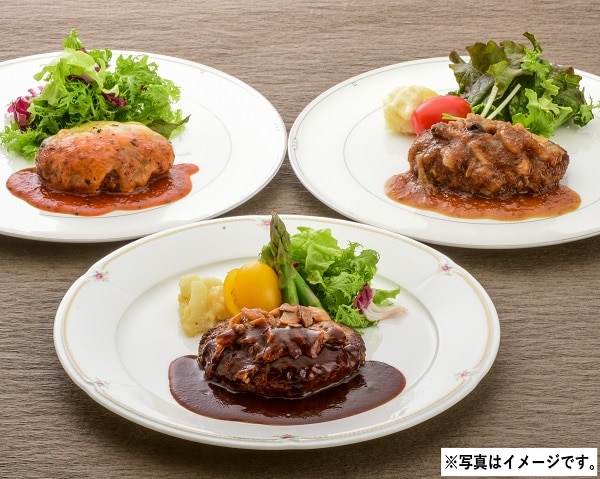 H531 黄木の米沢牛入りハンバーグセット