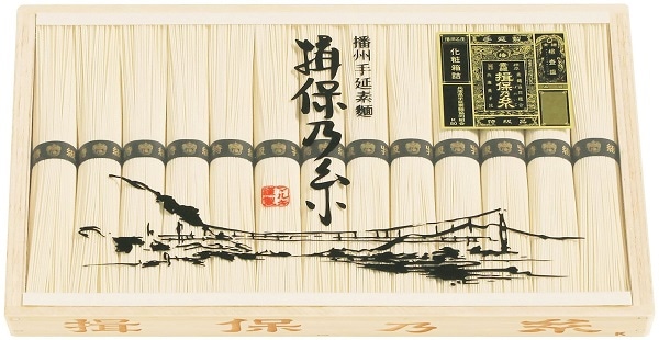 A490 揖保乃糸 特級品