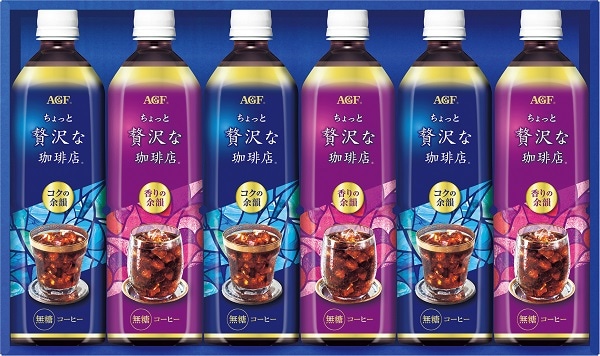 A534 AGF ちょっと贅沢な珈琲店アイスコーヒーギフト