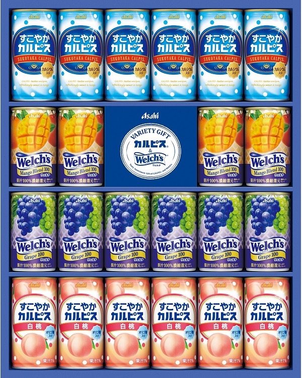 A567 すこやかカルピス&ウェルチギフト