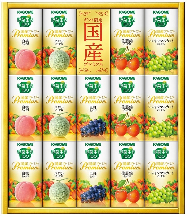A576 カゴメ 野菜生活100国産プレミアムギフト