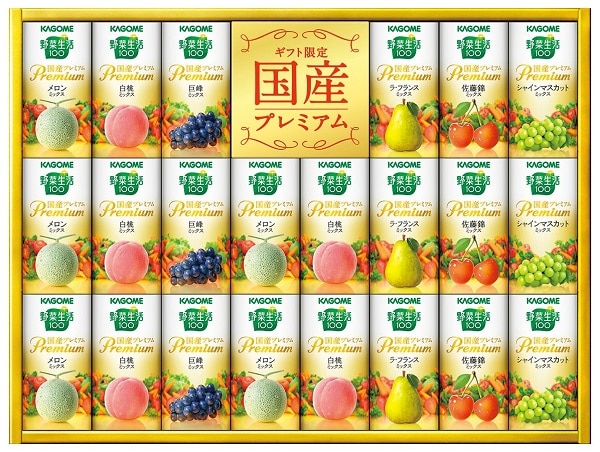 A577 野菜生活100国産プレミアムギフト