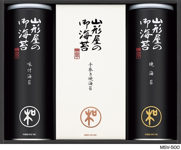 A619 山形屋海苔店 海苔詰合せ