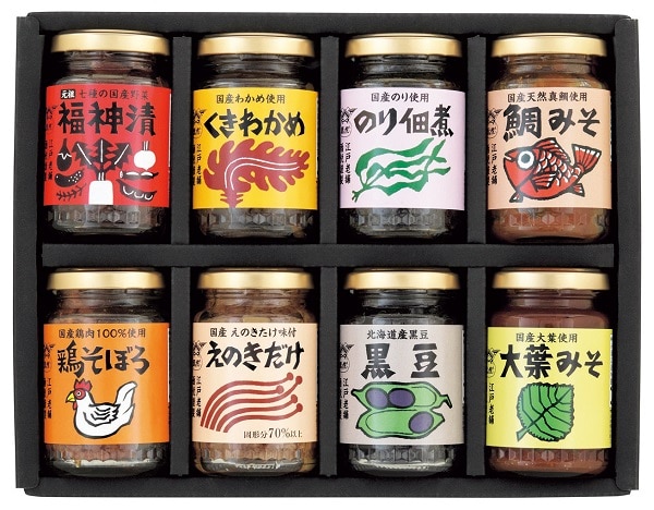 A621 酒悦 美味名彩