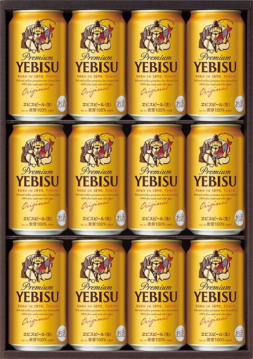 A932 サッポロ ヱビスビール缶セット