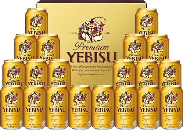 A933 サッポロ ヱビスビール缶セット