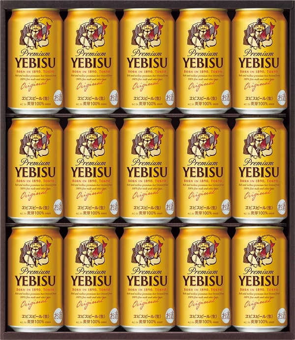 A934 サッポロ ヱビスビール缶セット